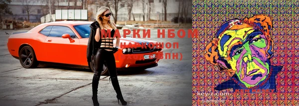 меф VHQ Беломорск