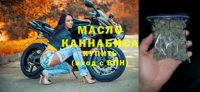 Дистиллят ТГК вейп с тгк  Мышкин 